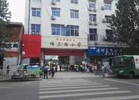 緯三路小學