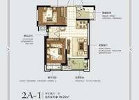 三期書香庭2A-1 76.06㎡ 2室2廳1衛(wèi)1廚 76.06㎡