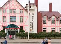 武漢大學(xué)鄭州啟元國際幼稚園