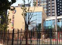 永威睿丁國(guó)際幼兒園