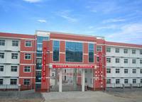 鄭州市第九十四中學(原名鄭州市金水區(qū)姚橋中學)