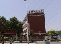鄭州市第六十八中學(xué)