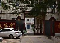 新鄭市實驗小學(xué)