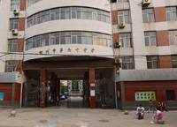 鄭州市第六十中學(xué)