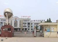新鄭市第二中學(xué)分校