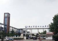 鄭州四十七中高中部