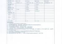 鄭政出〔2016〕47號（網(wǎng)）