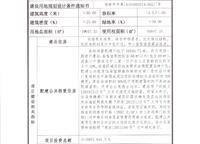 鄭政出〔2015〕61號(hào)（網(wǎng)）