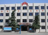 新鄭市苑陵中學(xué)