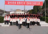 新鄭市軒轅小學(xué)