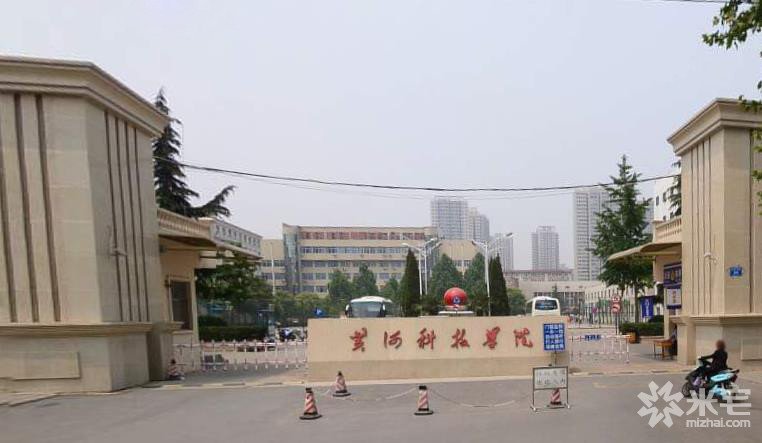 2016黄河科技学院附属中学小升初招生计划