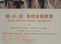 華中師范大學(xué)附屬學(xué)校