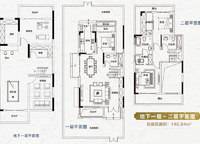 A1戶型地下1層-2層平面圖 2室2廳1衛(wèi)1廚 146.84㎡