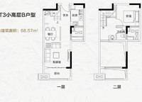 T3小高層B戶型 2室2廳1衛(wèi)1廚 68.57㎡