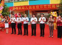鄭州煤礦機(jī)械集團(tuán)股份有限公司幼兒園