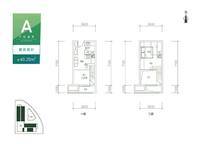 Loft-A戶型 1室1廳1衛(wèi)1廚 40.29㎡