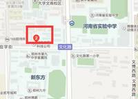 澳新國(guó)際學(xué)校