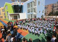 高新區(qū)第一幼兒園