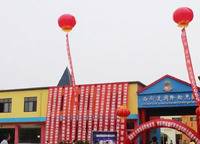 西斯達國際幼兒園（宏基王朝分園）