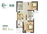 B2 2室1廳1衛(wèi)1廚 58.82㎡