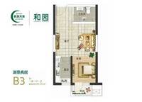 B3 1室1廳1衛(wèi)1廚 47.34㎡