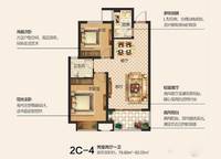2C-4兩室兩廳一廚一衛(wèi) 2室2廳1衛(wèi)1廚 79.00㎡