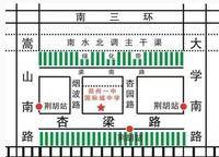 鄭州一中國(guó)際城中學(xué)