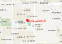 鄭州市二七區(qū)邱砦小學(xué)