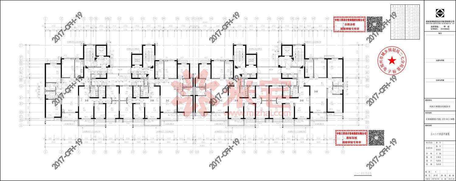 规划公示图 正商城裕园1号院(c2-01)3#楼 三~二十四层平面图