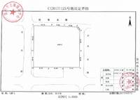 鄭政出〔2018〕7（網(wǎng)）