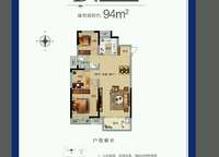 B戶型 3室2廳1衛(wèi)1廚 94.00㎡