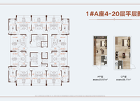 1#A座平層圖 2室2廳1衛(wèi)1廚 0.00㎡