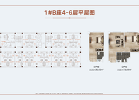 1#B座平層圖 2室2廳1衛(wèi)1廚 0.00㎡