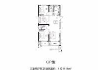 五期C戶型 3室2廳2衛(wèi)1廚 112.00㎡