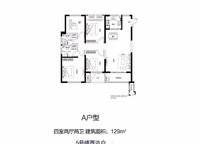 五期A戶型 3室2廳2衛(wèi)1廚 129.00㎡