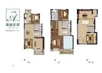 三號院洋房A1 3室3廳3衛(wèi)1廚 177.00㎡