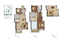 三號院洋房A2 3室3廳3衛(wèi)1廚 177.00㎡