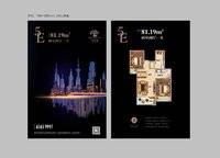 81.19 2室2廳1衛(wèi)1廚 81.19㎡