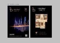112.55 3室2廳1衛(wèi)1廚 112.55㎡