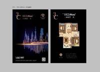 112.06 3室2廳1衛(wèi)1廚 112.06㎡