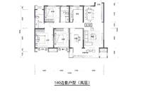 140㎡；四室兩廳兩衛(wèi)；高層 4室2廳2衛(wèi)1廚 140.00㎡