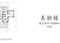 類獨(dú)棟 2室2廳1衛(wèi)1廚 505.00㎡