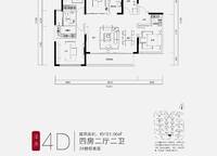151.06㎡；四房二廳二衛(wèi)；4D 4室2廳2衛(wèi)1廚 151.06㎡