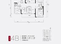 150.66㎡；四房二廳二衛(wèi)；4B 4室2廳2衛(wèi)1廚 150.66㎡