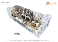 C1 一室一廳一衛(wèi) 39㎡ 1室1廳1衛(wèi)1廚 39.00㎡