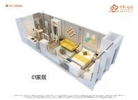 C1 一室一廳一衛(wèi) 39㎡ 1室1廳1衛(wèi)1廚 39.00㎡