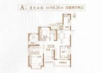 A戶型 4室2廳2衛(wèi)1廚 146.00㎡