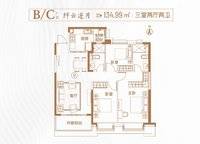 B/C戶型 3室2廳2衛(wèi)1廚 134.00㎡