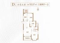 D戶型 3室2廳1衛(wèi)1廚 110.00㎡
