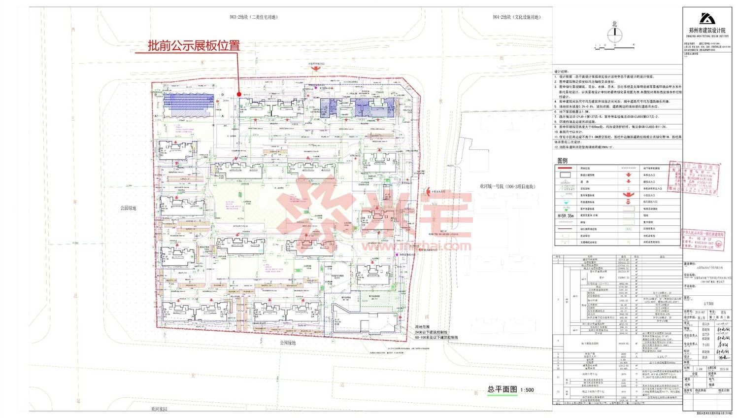 东原阅城相册, 郑州东原阅城楼盘图片-米宅郑州站